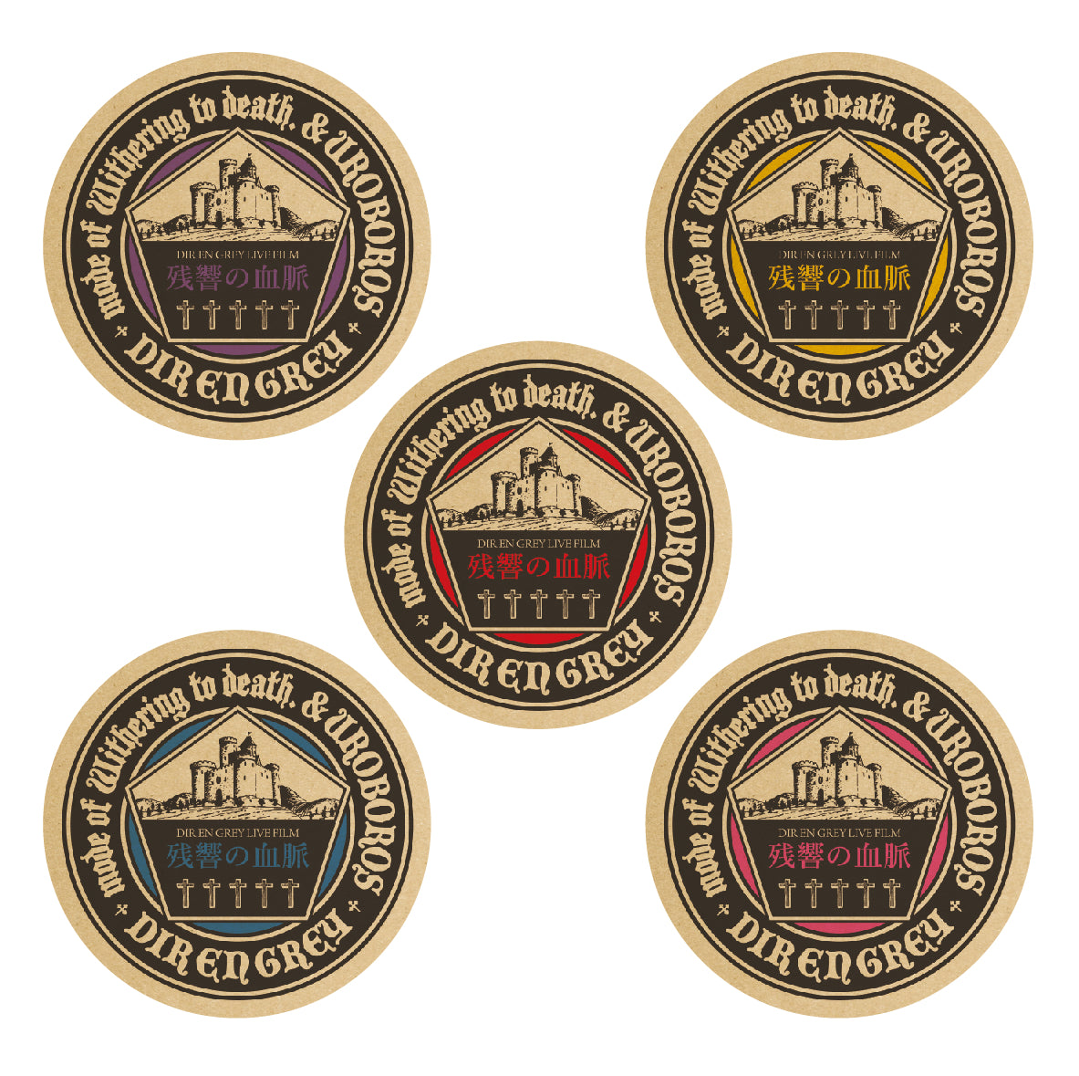 DIR EN GREY LIVE FILM 残響の血脈 ～mode of Withering to death