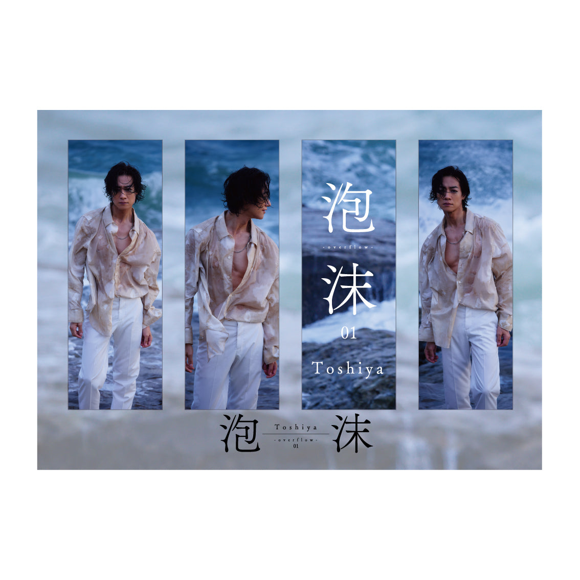 Toshiya アクスタ utakata photography 24/25 utakata photography 23/24「泡沫 -overflow- 01」オフィシャルグッズ