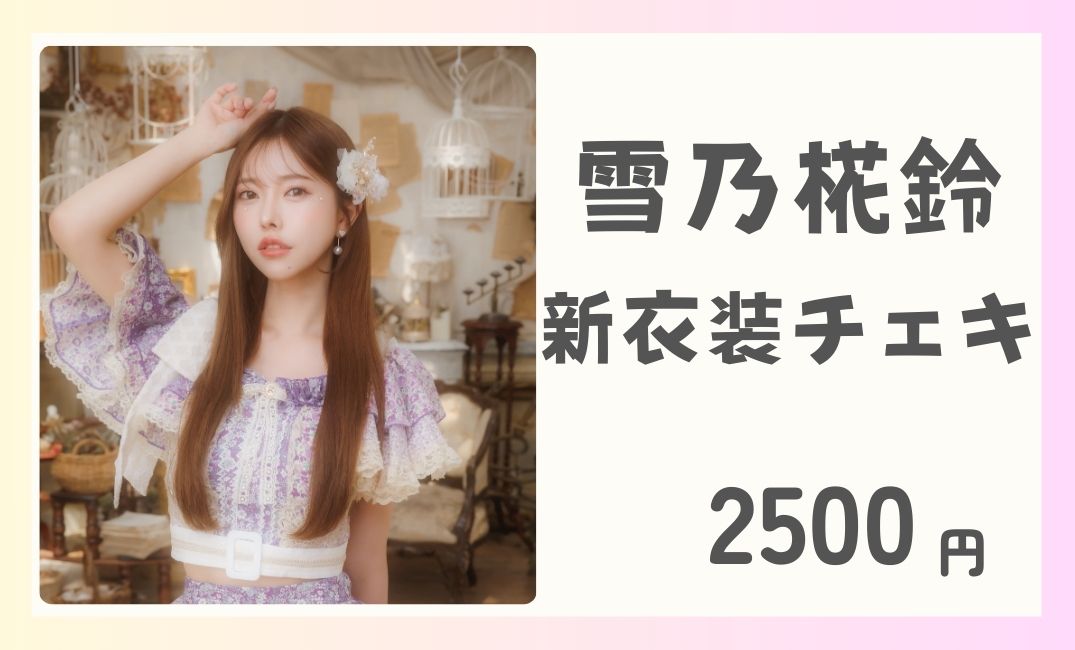【匿名配送】初期 レア NMB48 ５期生 チェキ 10枚セット 当選 匿名配送】初期 レア NMB48 5期生 チェキ 10枚セット 当選