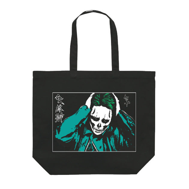 縁起の悪いトートバッグ | GALAXY BROAD SHOP