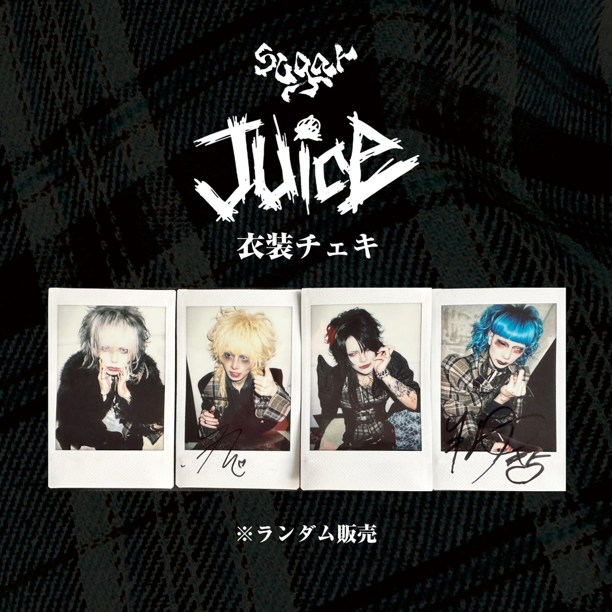 Juice』衣装チェキ | GALAXY BROAD SHOP