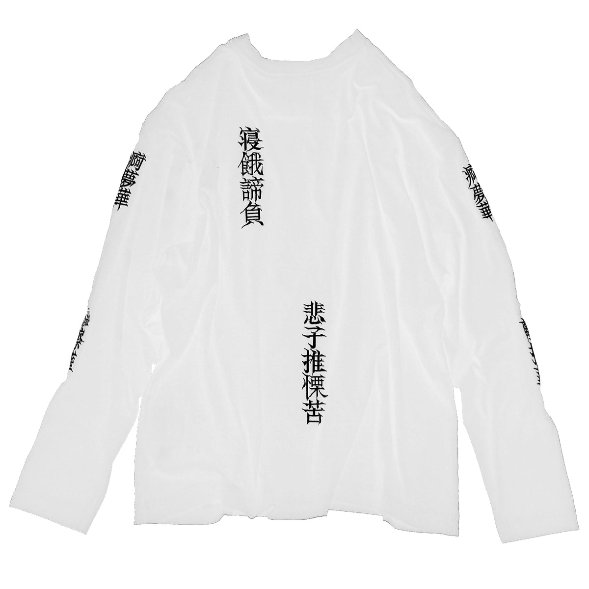 IKUMI×MADARANINGEN 殅葬 LONG T (WHITE) | GALAXY BROAD SHOP
