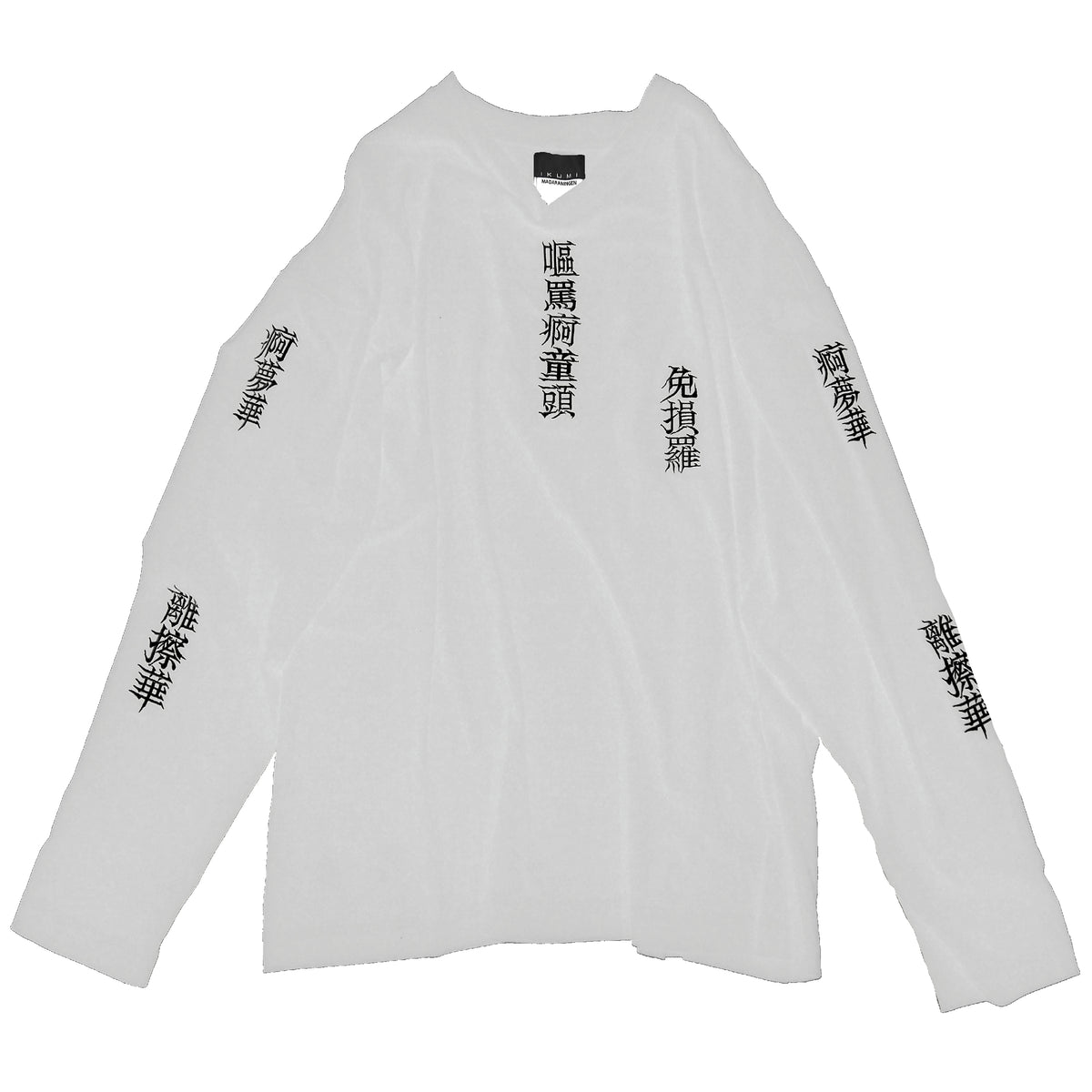 IKUMI MADARANINGEN DIR EN GREY 京 Tシャツ IKUMI MADARANINGEN T