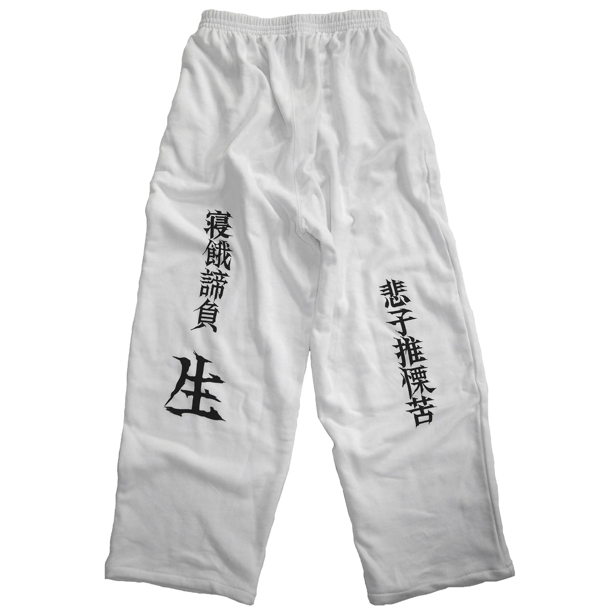 IKUMI×MADARANINGEN 殅葬 SWEAT PANTS (WHITE) | GALAXY BROAD SHOP