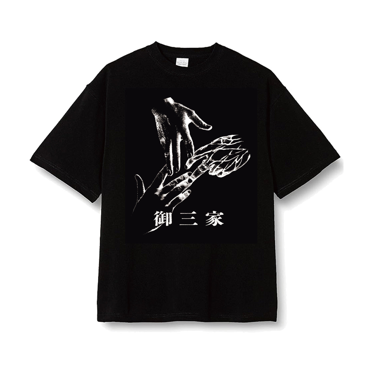 MRGD-0323 | GALAXY BROAD SHOP