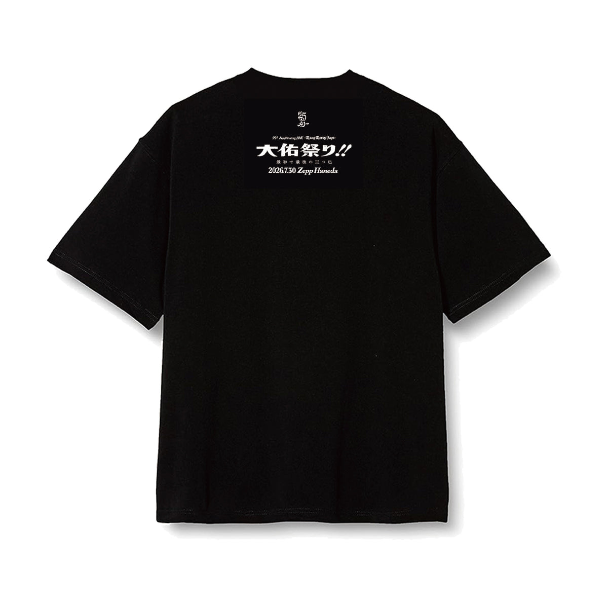 MRGD-0322 | GALAXY BROAD SHOP