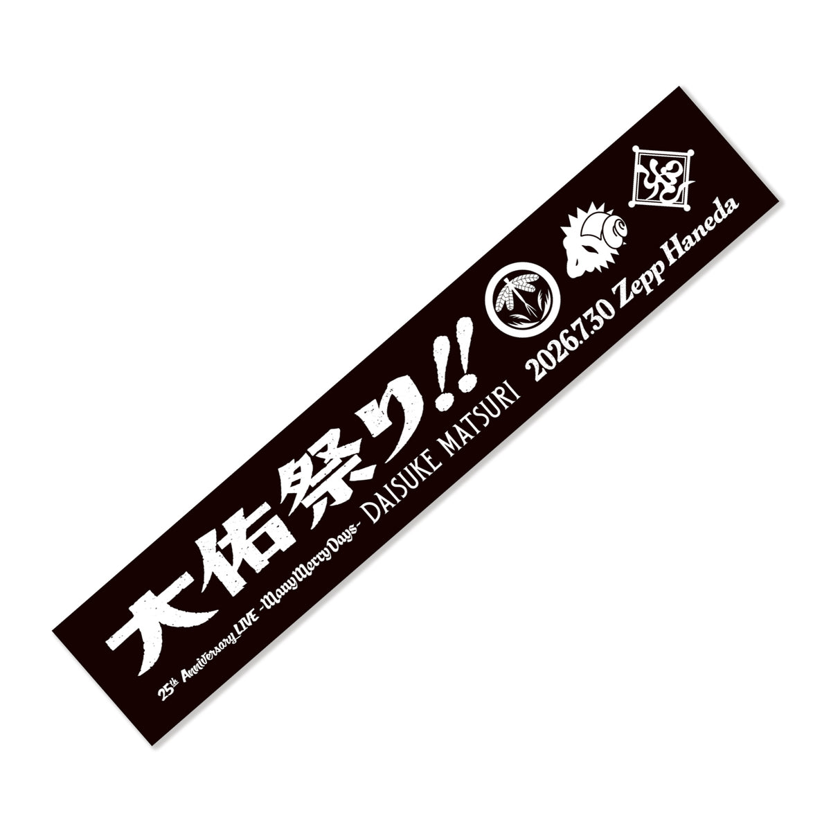 ballaholic logo armsleeve 即完売 貴重 MRGD-0324 | GALAXY BROAD SHOP