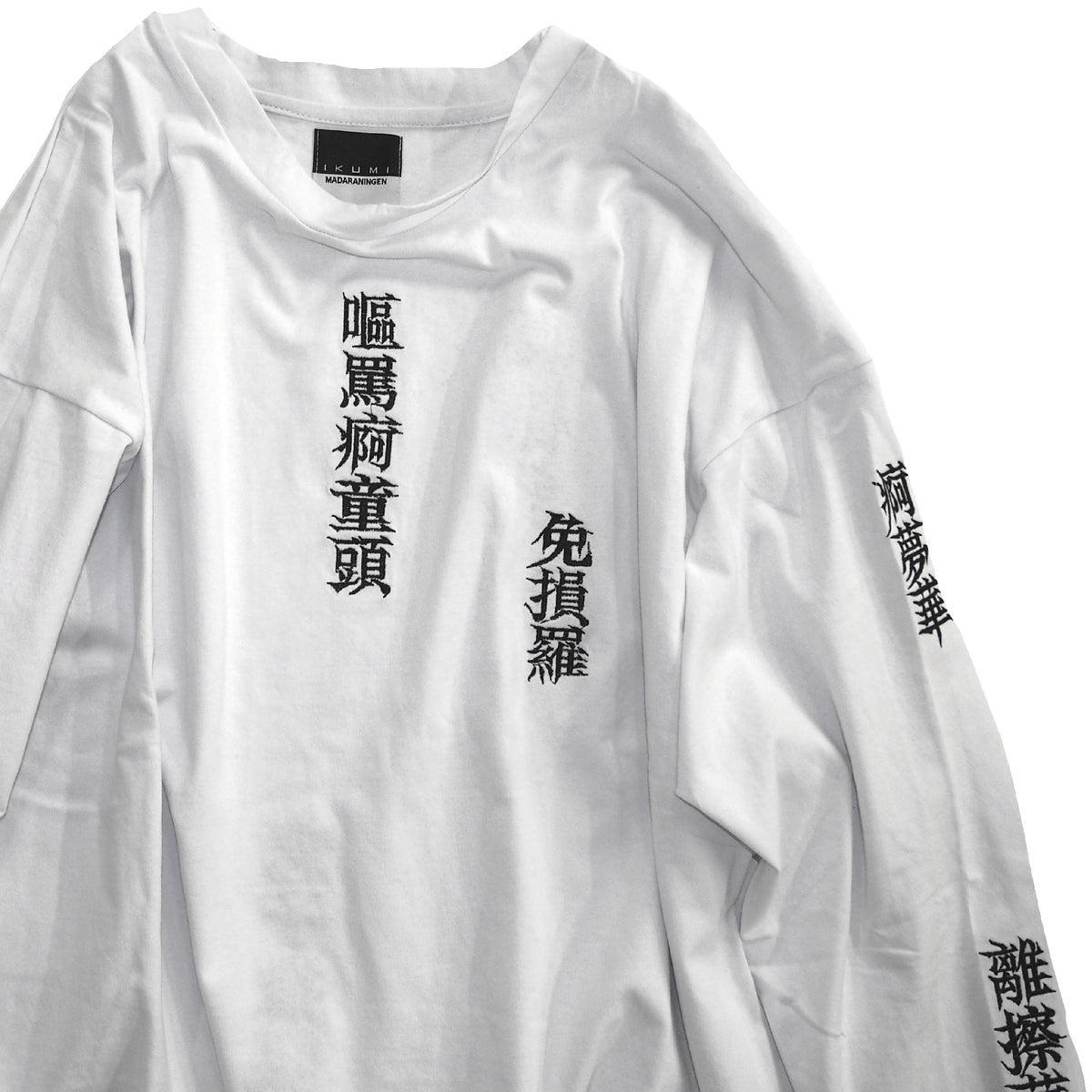 その他 iku IKUMI×MADARANINGEN 殅葬 LONG T (WHITE) | GALAXY BROAD SHOP