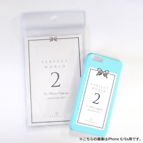 【PERFECT WORLD 2】iPhoneケース<T-BLUE>