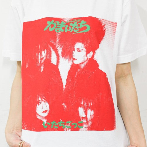 かまいたち「いたちごっこ」 Tシャツ | GALAXY BROAD SHOP