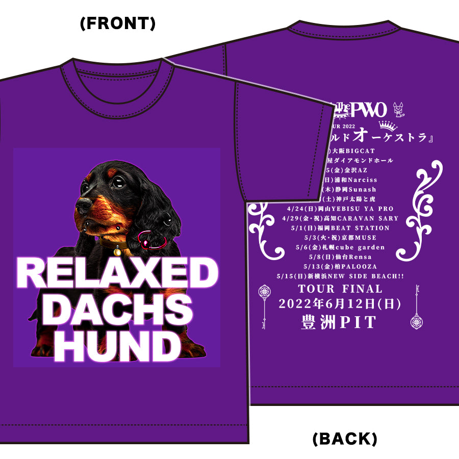 TOUR Tシャツ | GALAXY BROAD SHOP