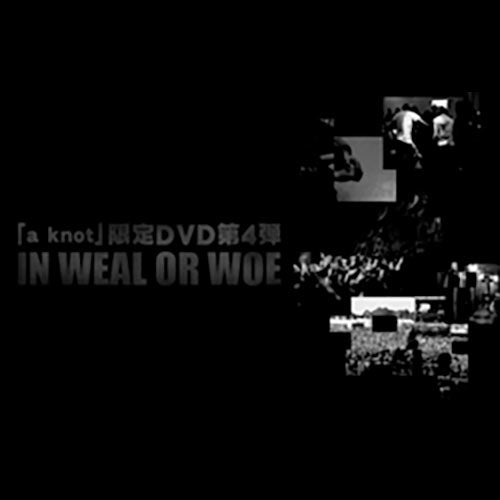 ミュージック DIR EN GREY IN WEAL OR WOR DVD 4th「a knot」 LIMITED DVD 『IN WEAL OR WOE』 | GALAXY BROAD SHOP