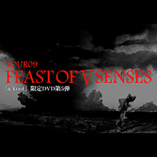 DIR EN GREY TOUR09 FEAST OF V SENSES 3枚組 DIR EN GREY TOUR09 FEAST OF V SENSES 2009.04.22 ＠Zepp Tokyo | 激