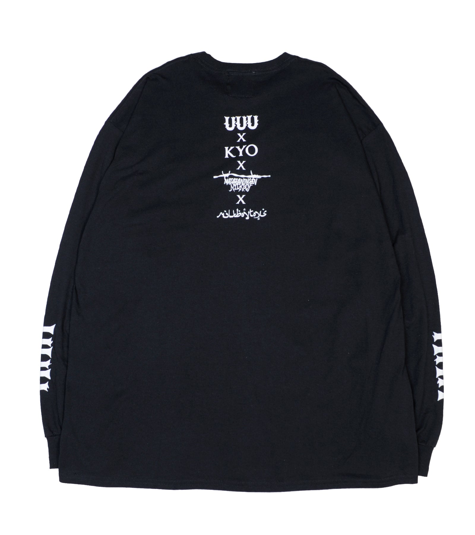 MADARANINGEN | GALAXY BROAD SHOP