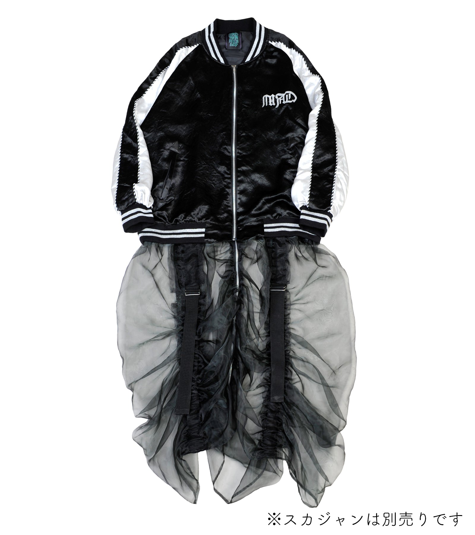 マダラニンゲン サスペンダー Ruffle Harness with Skirt | GALAXY BROAD SHOP