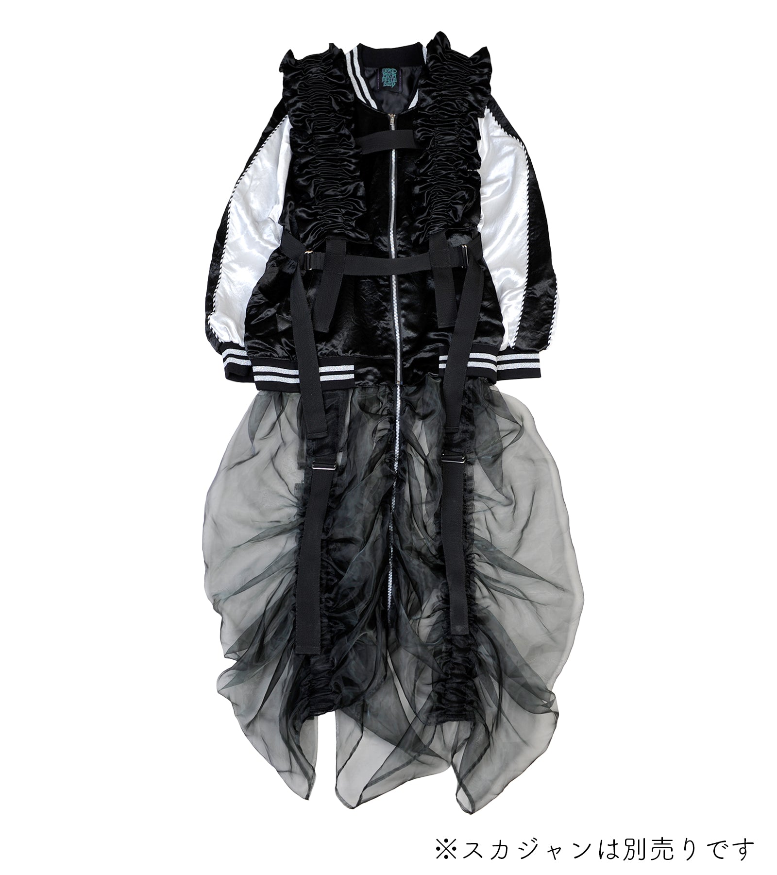 Ruffle Harness with Skirt | GALAXY BROAD SHOP