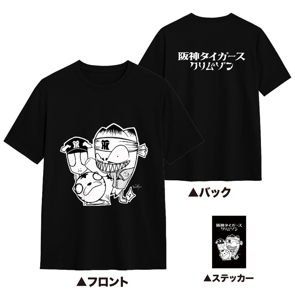 薫 | GALAXY BROAD SHOP