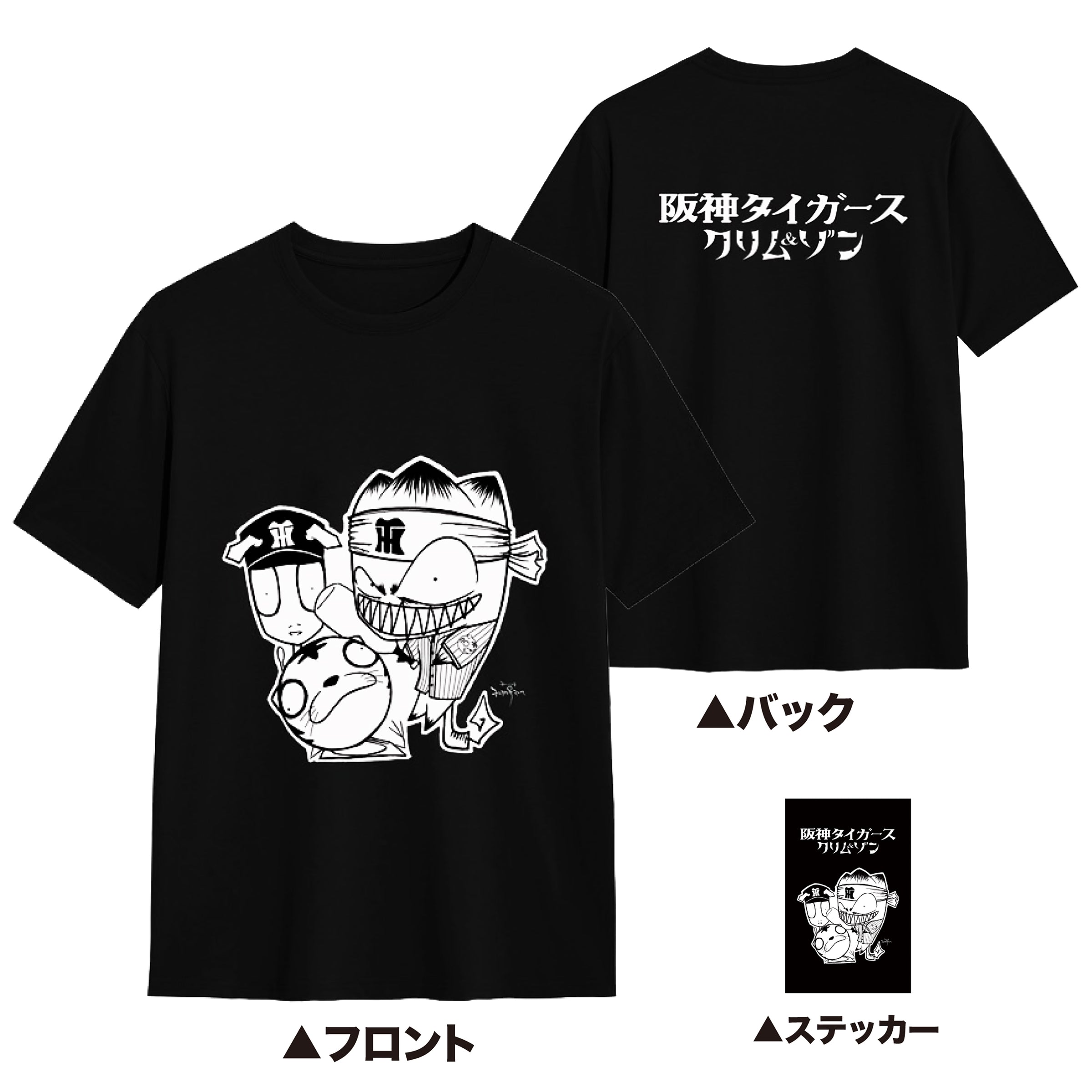 薫 | GALAXY BROAD SHOP