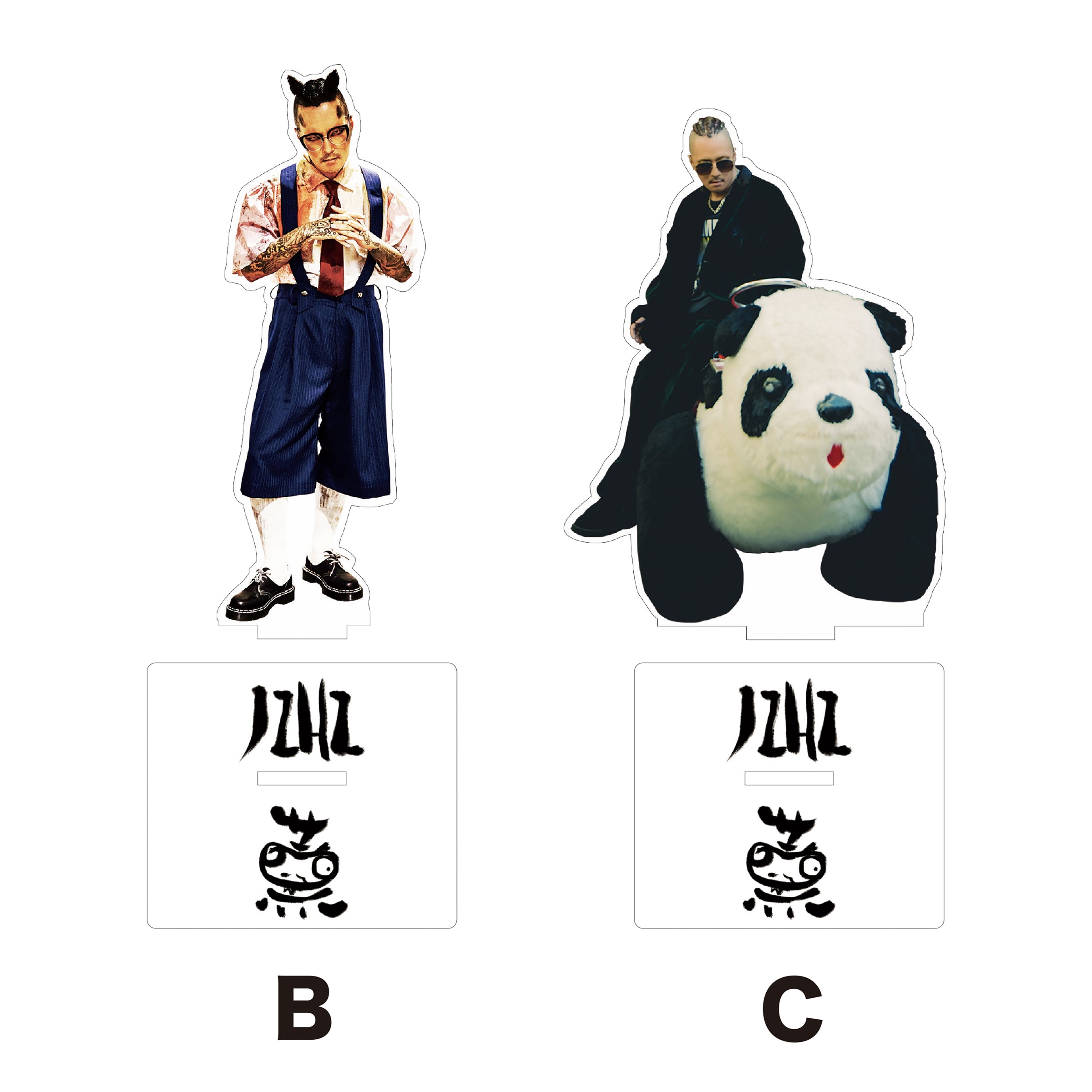 TheThe Day | GALAXY BROAD SHOP