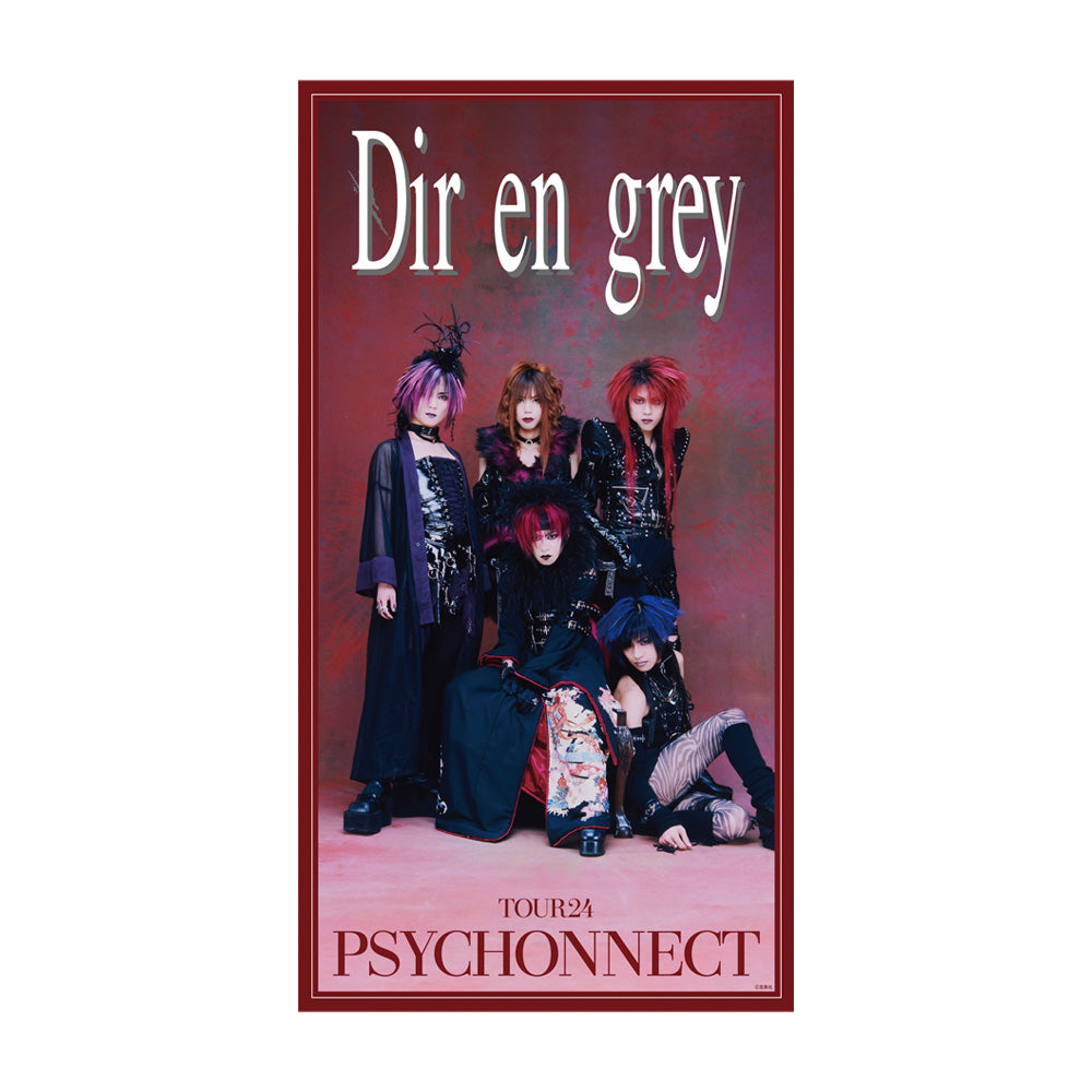 Dir en grey ディルアングレイ　ファンクラブ　レア 19990120 特典情報 | DIR EN GREY OFFICIAL SITE