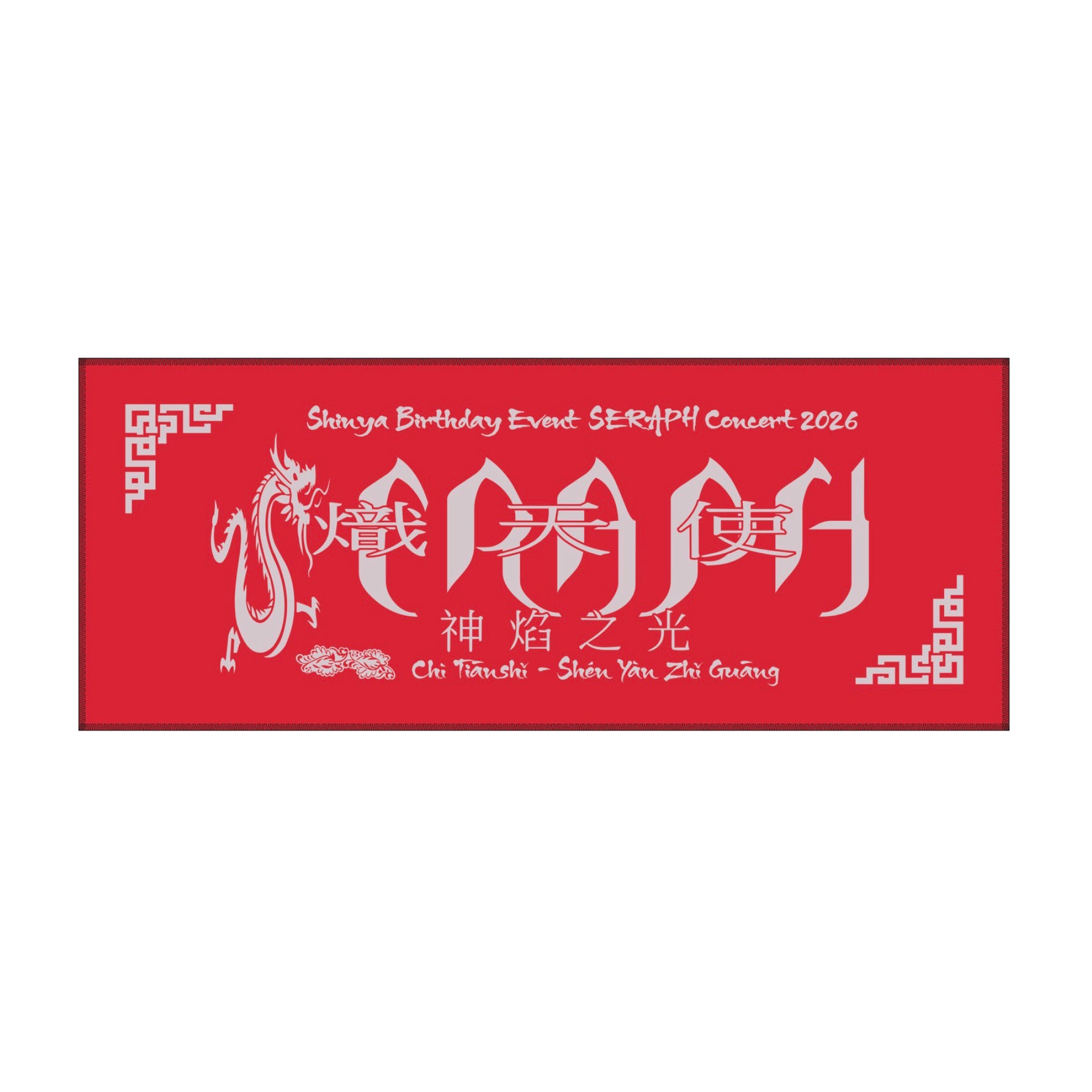 SERAPH | GALAXY BROAD SHOP