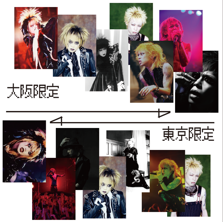 kyo | GALAXY BROAD SHOP kyo | GALAXY BROAD SHOP