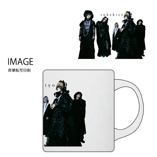 sukekiyo 10th Anniversary Café Mug Cup