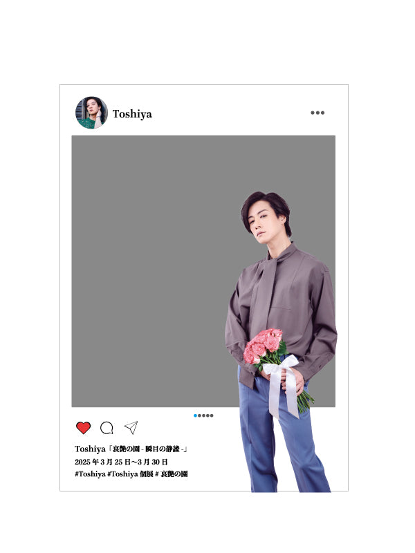 utakata | GALAXY BROAD SHOP