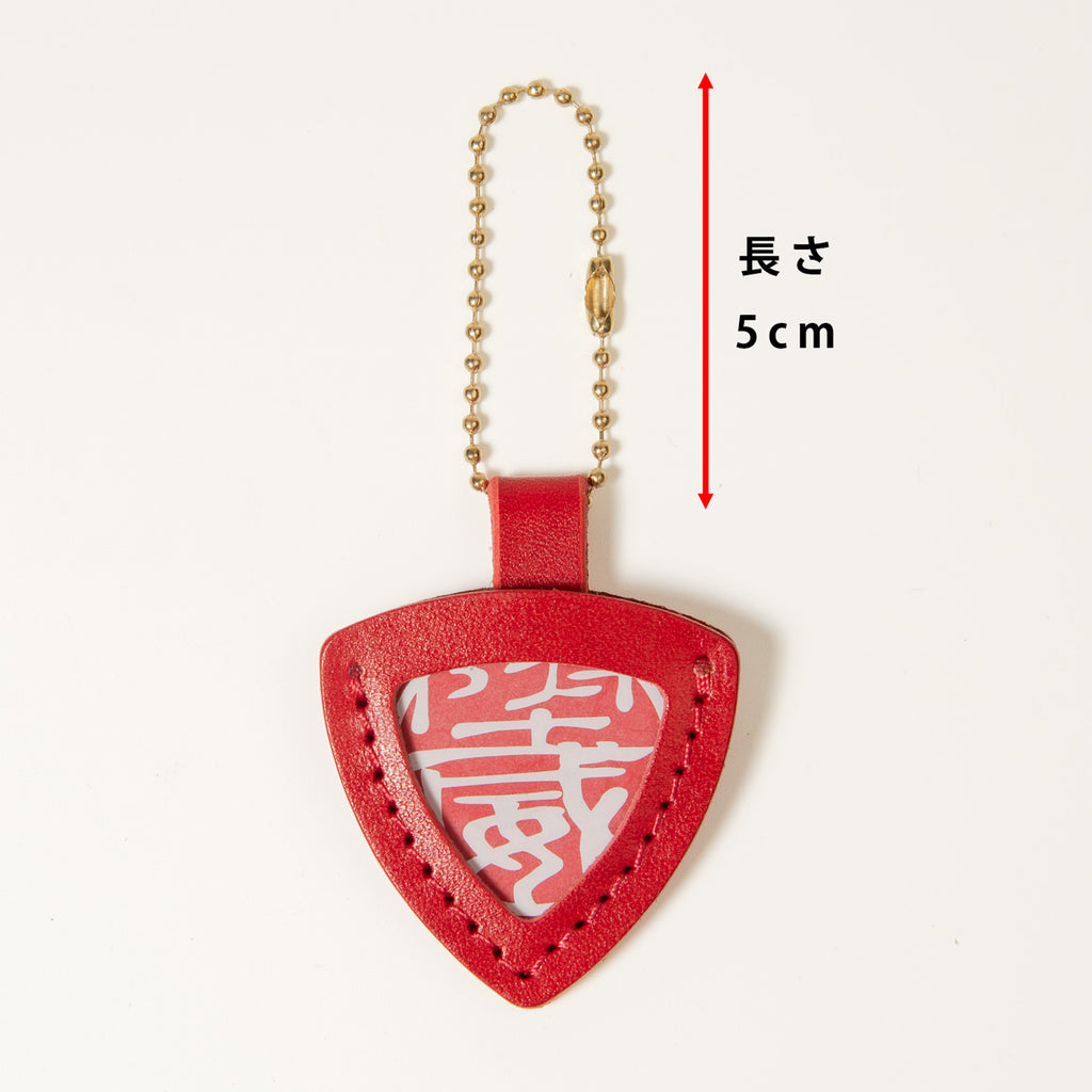 Dieオリジナルピックケース(赤・ショートゴールドチェーン)