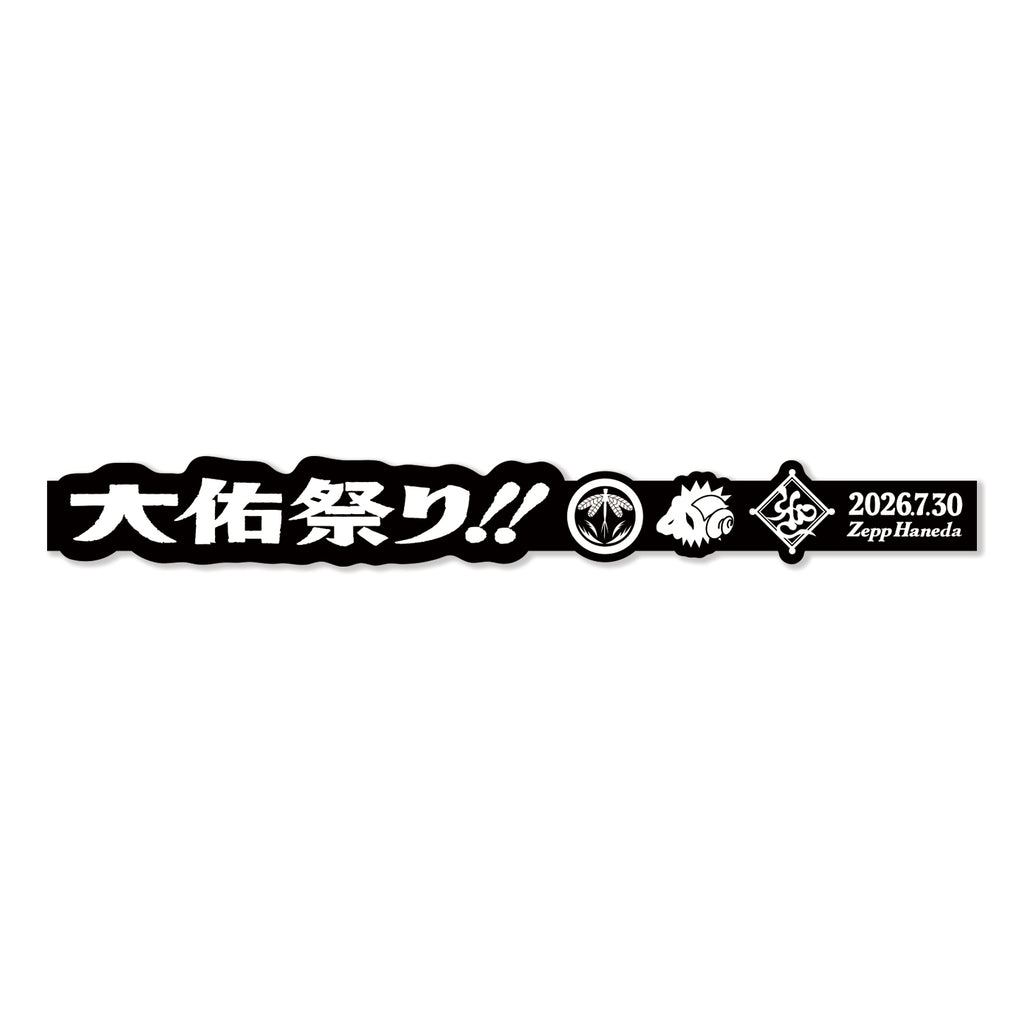 MRGD-0325 | GALAXY BROAD SHOP