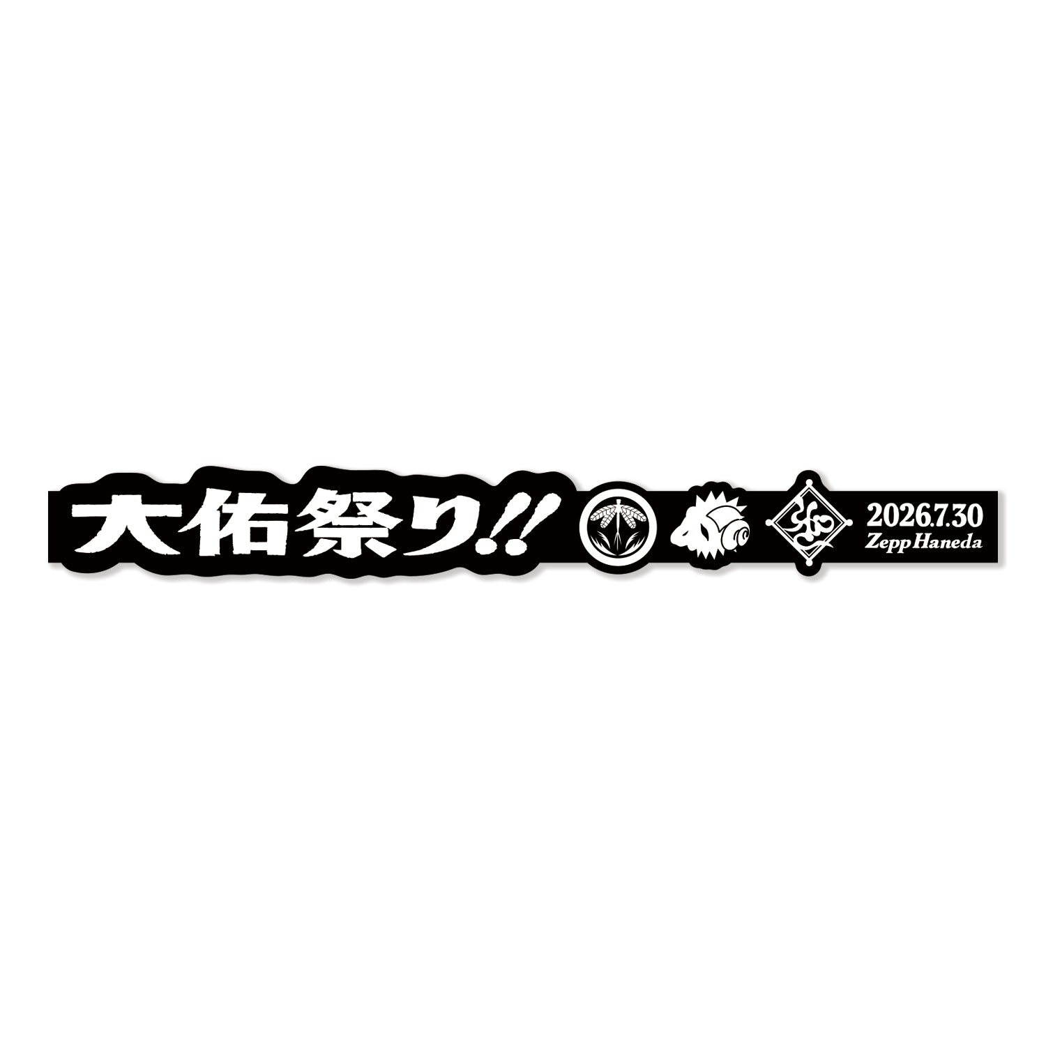 メリー | GALAXY BROAD SHOP