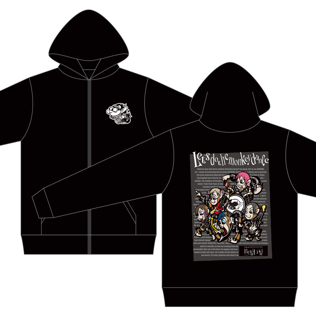 【BugLug】Hoodie