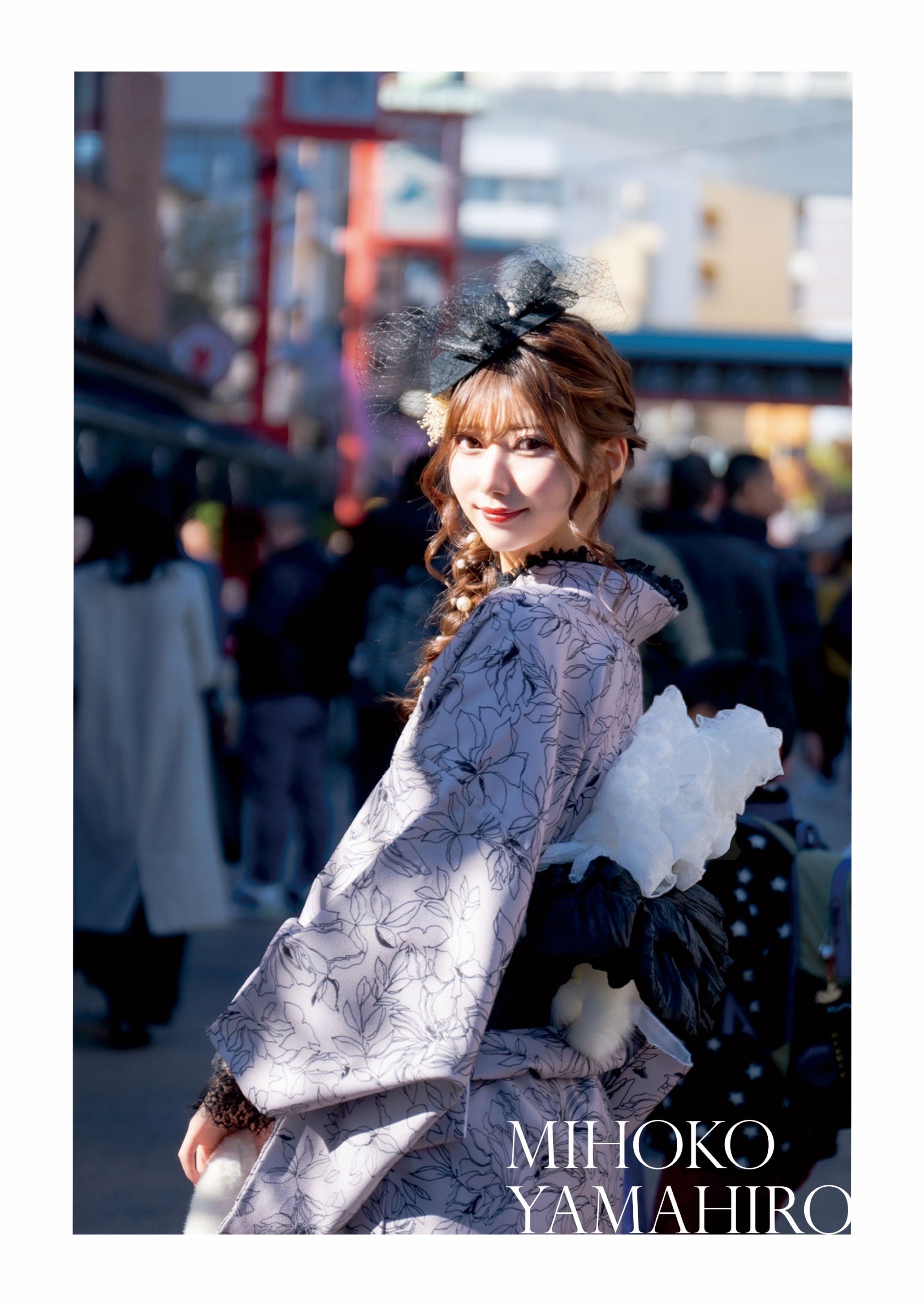山広美保子 写真集『美しき瞬間』 | GALAXY BROAD SHOP