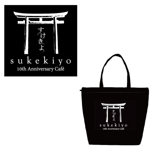 sukekiyo 10th Anniversary Café Assorted Merch Bag