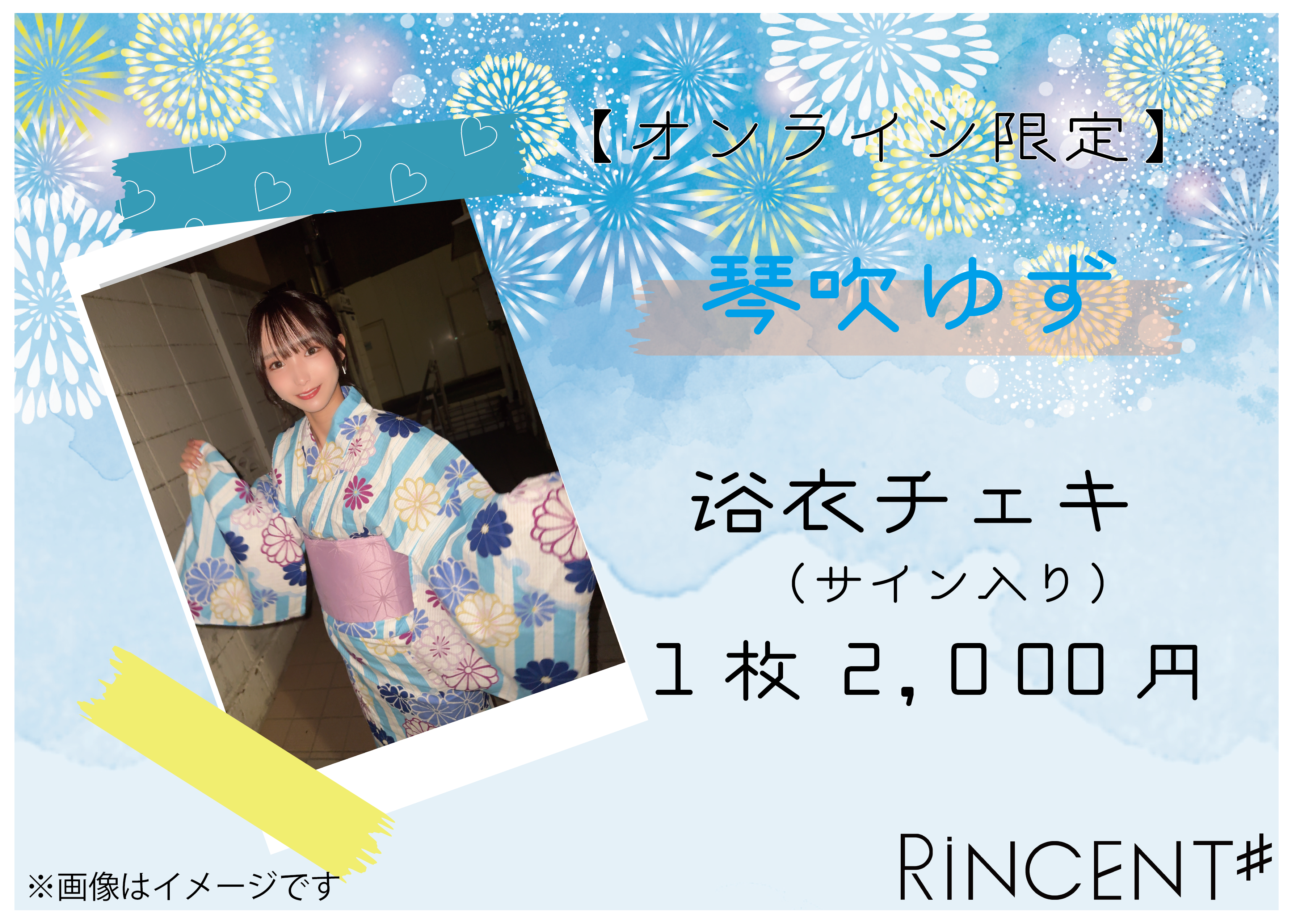 【Royz 公大】チェキまとめ売り｜ライブ衣装｜浴衣｜制服｜私服｜サイン｜V系 Royz 昴】チェキ5枚セット｜ライブ衣装｜浴衣｜V系 - メルカリ