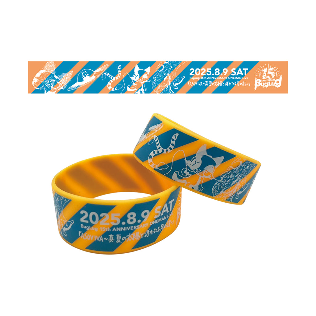 BugLug | GALAXY BROAD SHOP