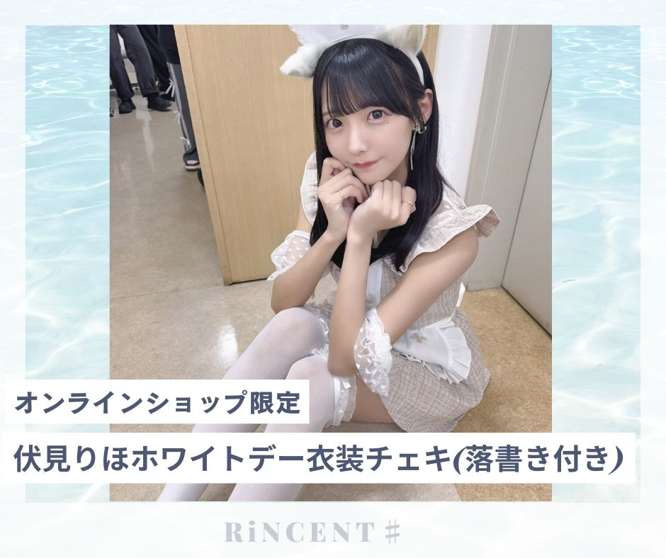 RiNCENT♯ | GALAXY BROAD SHOP