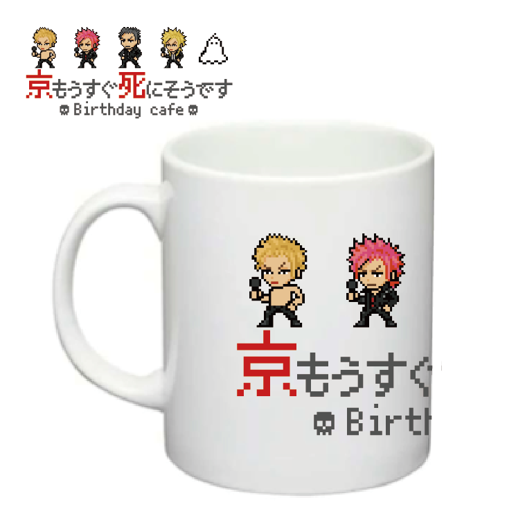 kyo | GALAXY BROAD SHOP