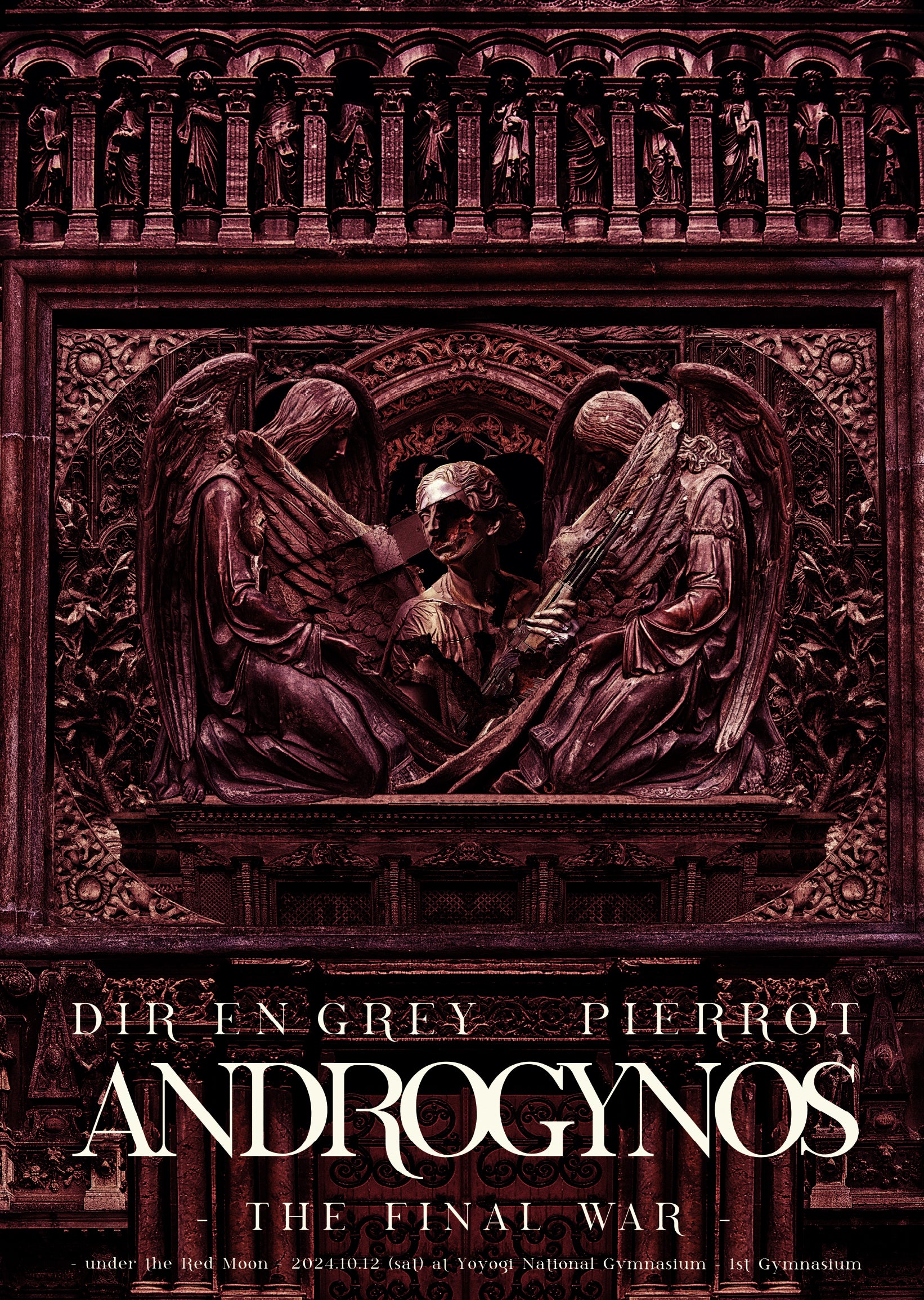 ANDROGYNOS THE FINAL WAR DVD 豪華盤 おまけ付き LIVE Blu-ray & DVD『ANDROGYNOS - THE FINAL WAR -』 | GALAXY