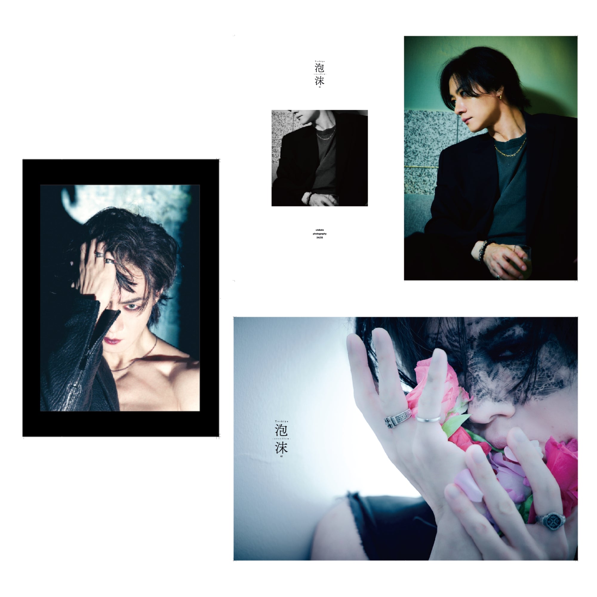 utakata | GALAXY BROAD SHOP