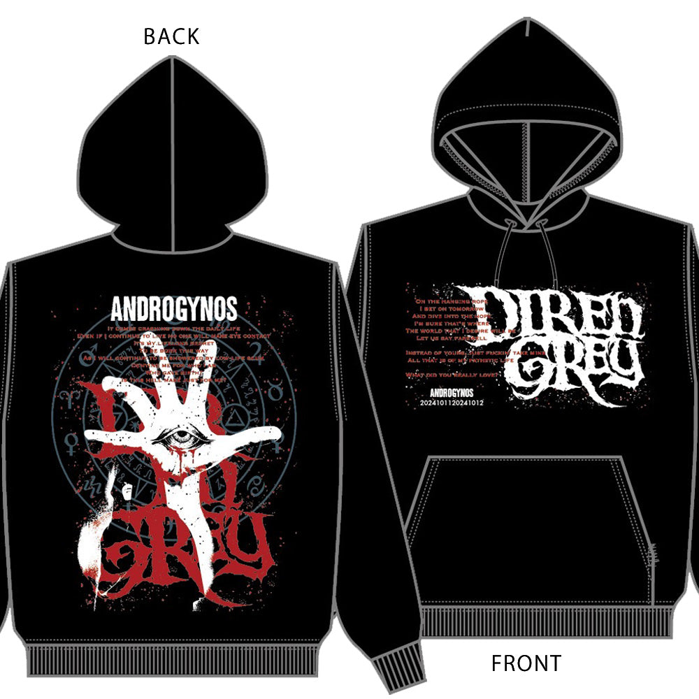DIR EN GREY Hoodie