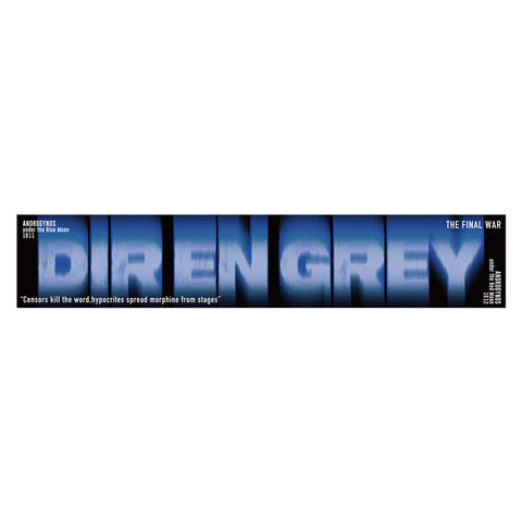 DIR EN GREY マフラータオル　まとめ売り　ディル　新品未開封 DIR EN GREY マフラータオル4枚セット - メルカリ