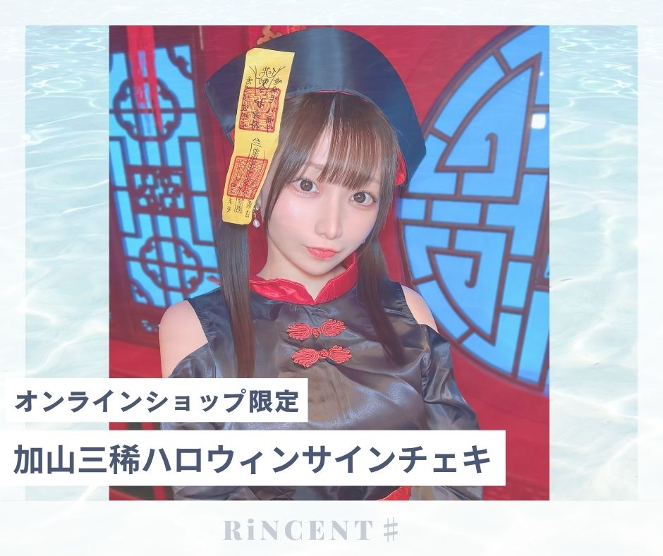 実写アクスタ5個 nurseチェキ3点 nurseリンラ4点 グッズ(音楽)】浦島坂田船 あほの坂田。「Nurse」アクリル