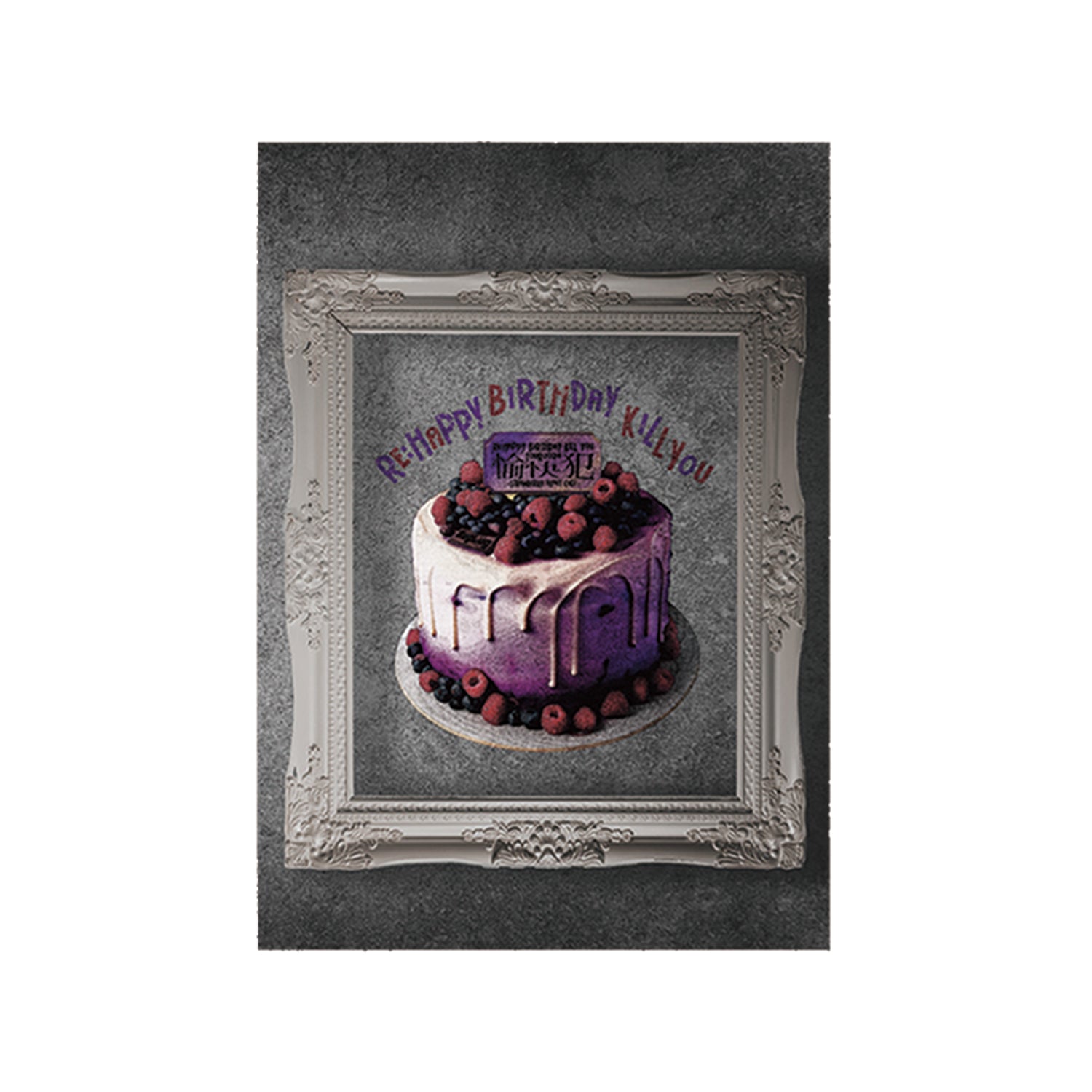 BugLug | GALAXY BROAD SHOP