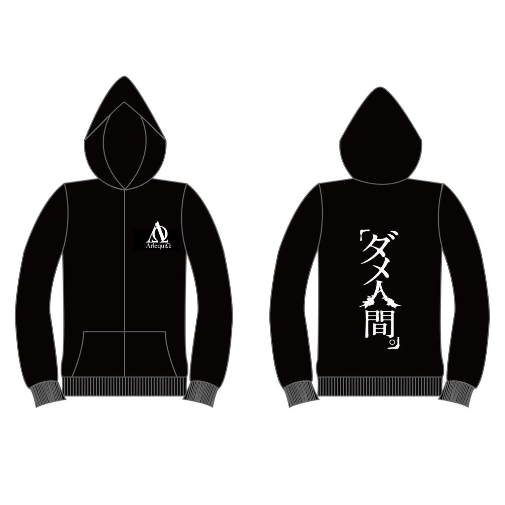 アルルカン | GALAXY BROAD SHOP