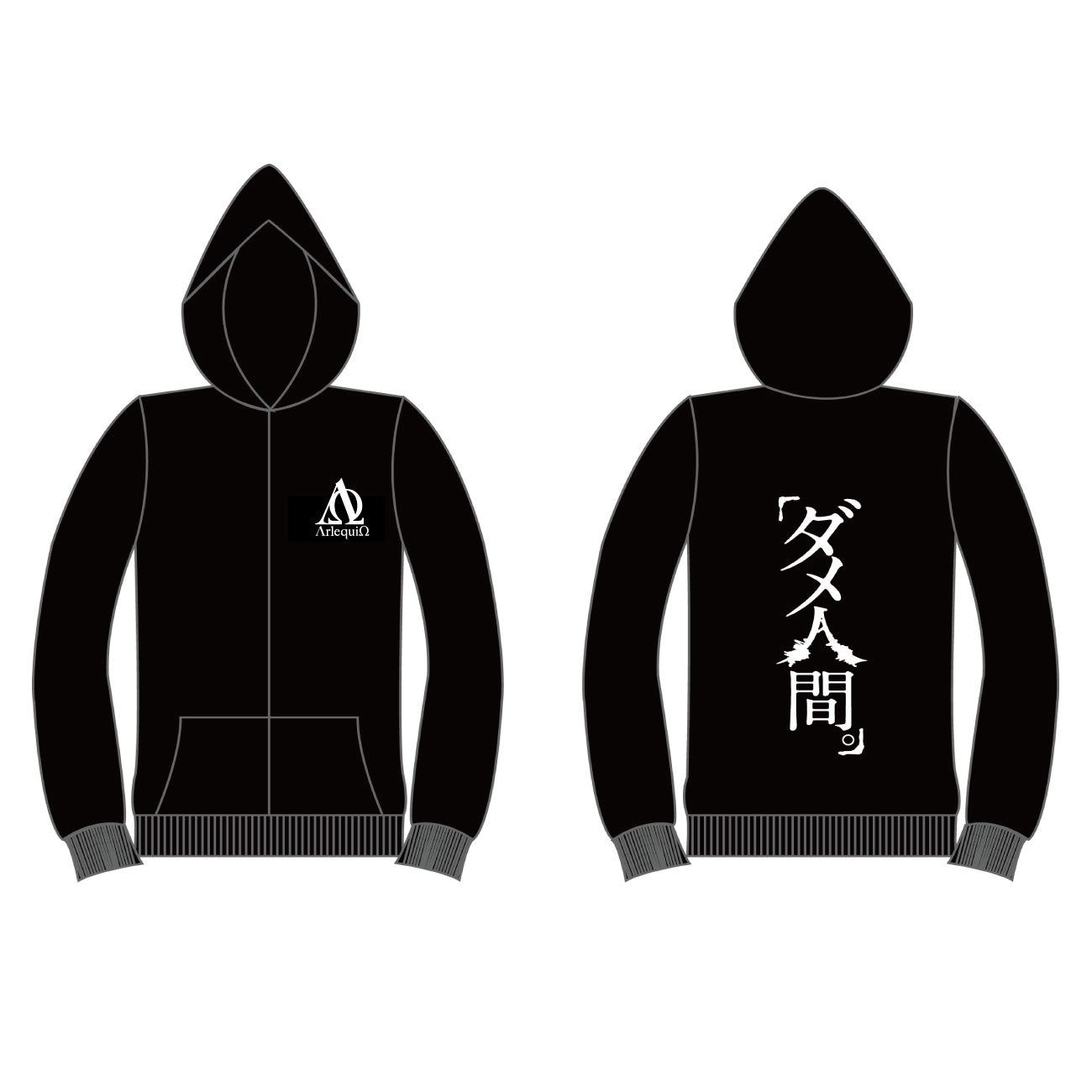 アルルカン | GALAXY BROAD SHOP