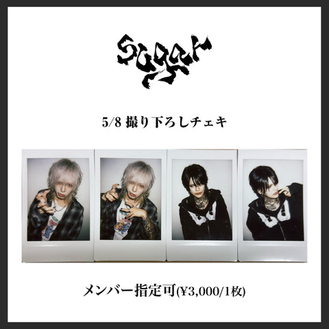 5/8 撮り下ろしチェキ | GALAXY BROAD SHOP