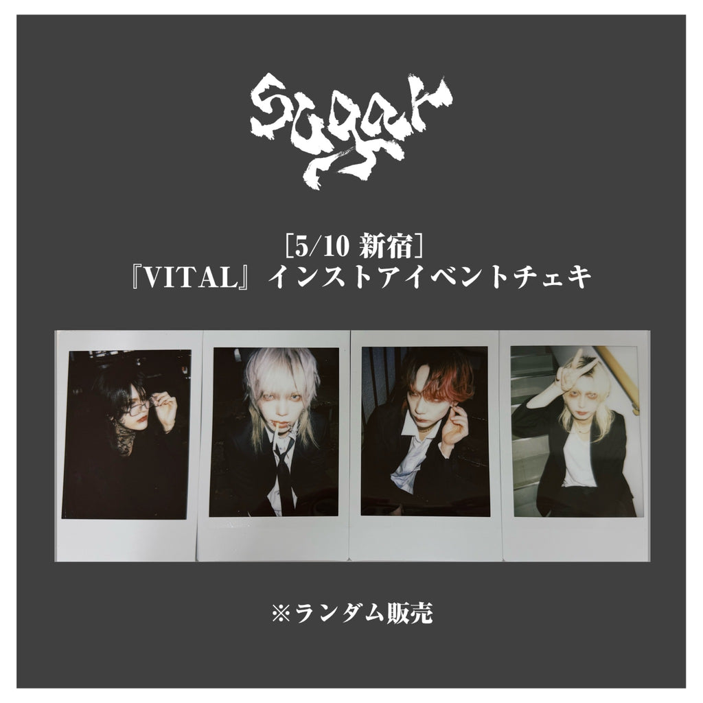 商品 | GALAXY BROAD SHOP