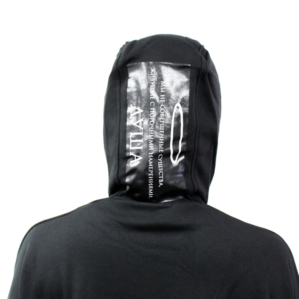 Ningen wo Kaburu Replica Hoodie (SHINSEKAI ver.)