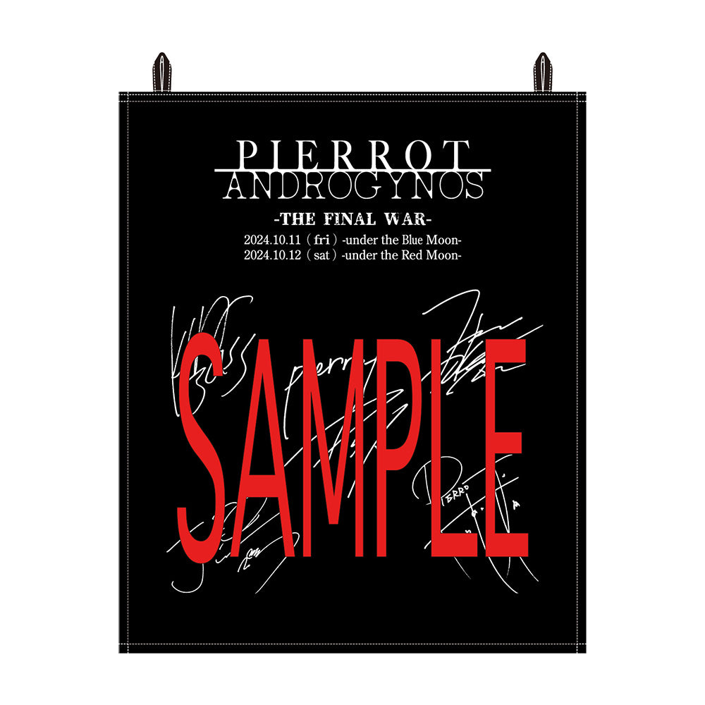 PIERROT-ANDROGYNOS | GALAXY BROAD SHOP